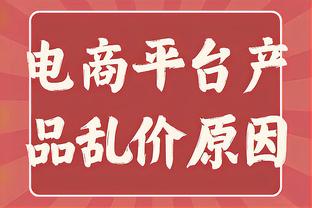 赛季主场仅1负！火箭取主场10连胜 曾2次胜掘金&国王并击退湖人